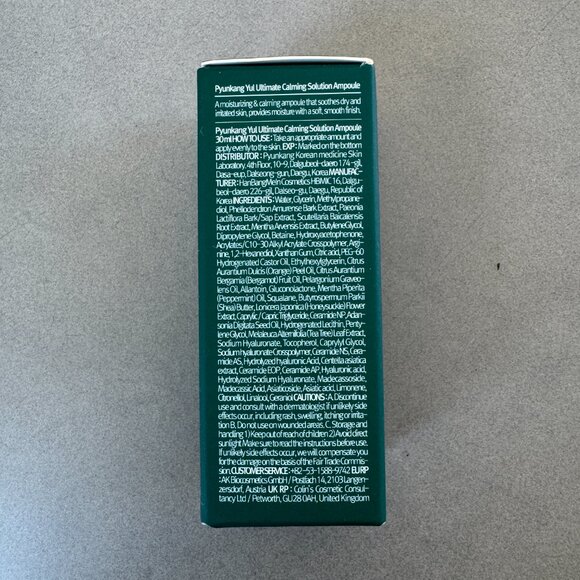 Pyunkang Yul - Ultimate Calming Solution Ampoule - 30ml | 1.01 fl oz - Picture 8 of 10